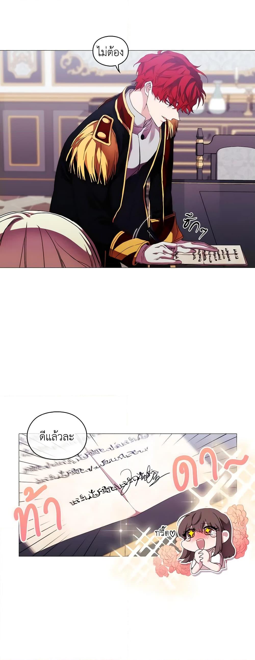 Manga-lc-com อ่านมังงะ อ่านการ์ตูน ออนไลน์ ฟรี When the Villainess Is in Love ตอนที่ 1 2 3 4 5 6 7 8 9 10 11 12 13 14 ฟรี ไม่มีโฆษณา Manga-lc - อ่าน มังงะ อ่าน การ์ตูน ออนไลน์ อ่านมังงะ ฟรี