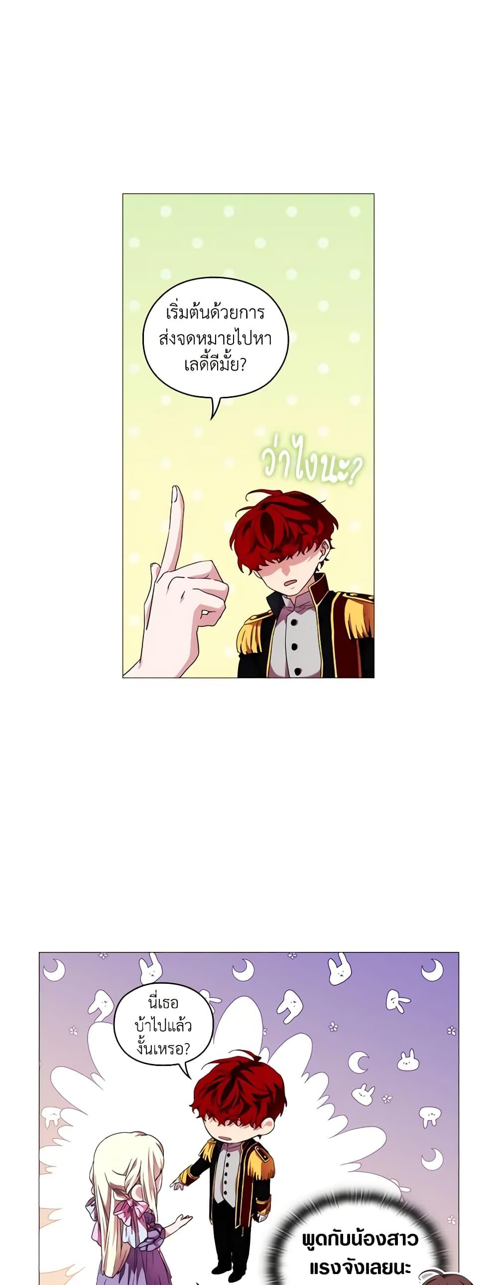 Manga-lc-com อ่านมังงะ อ่านการ์ตูน ออนไลน์ ฟรี When the Villainess Is in Love ตอนที่ 1 2 3 4 5 6 7 8 9 10 11 12 13 14 ฟรี ไม่มีโฆษณา Manga-lc - อ่าน มังงะ อ่าน การ์ตูน ออนไลน์ อ่านมังงะ ฟรี