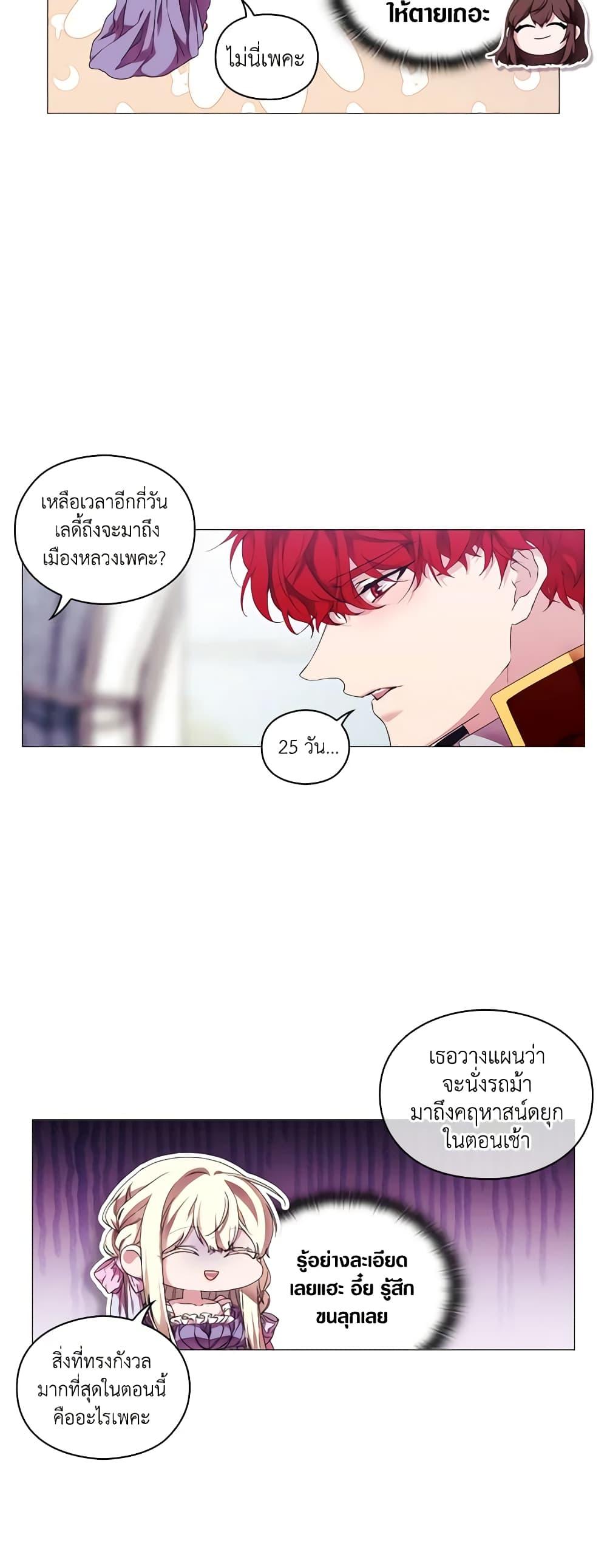 Manga-lc-com อ่านมังงะ อ่านการ์ตูน ออนไลน์ ฟรี When the Villainess Is in Love ตอนที่ 1 2 3 4 5 6 7 8 9 10 11 12 13 14 ฟรี ไม่มีโฆษณา Manga-lc - อ่าน มังงะ อ่าน การ์ตูน ออนไลน์ อ่านมังงะ ฟรี