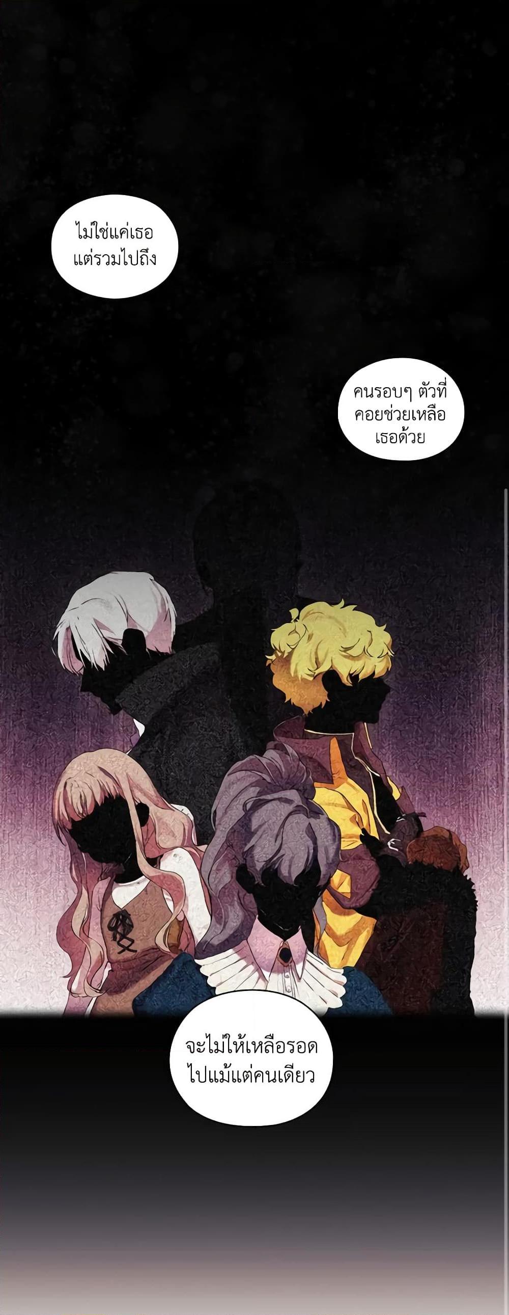 Manga-lc-com อ่านมังงะ อ่านการ์ตูน ออนไลน์ ฟรี When the Villainess Is in Love ตอนที่ 1 2 3 4 5 6 7 8 9 10 11 12 13 14 ฟรี ไม่มีโฆษณา Manga-lc - อ่าน มังงะ อ่าน การ์ตูน ออนไลน์ อ่านมังงะ ฟรี