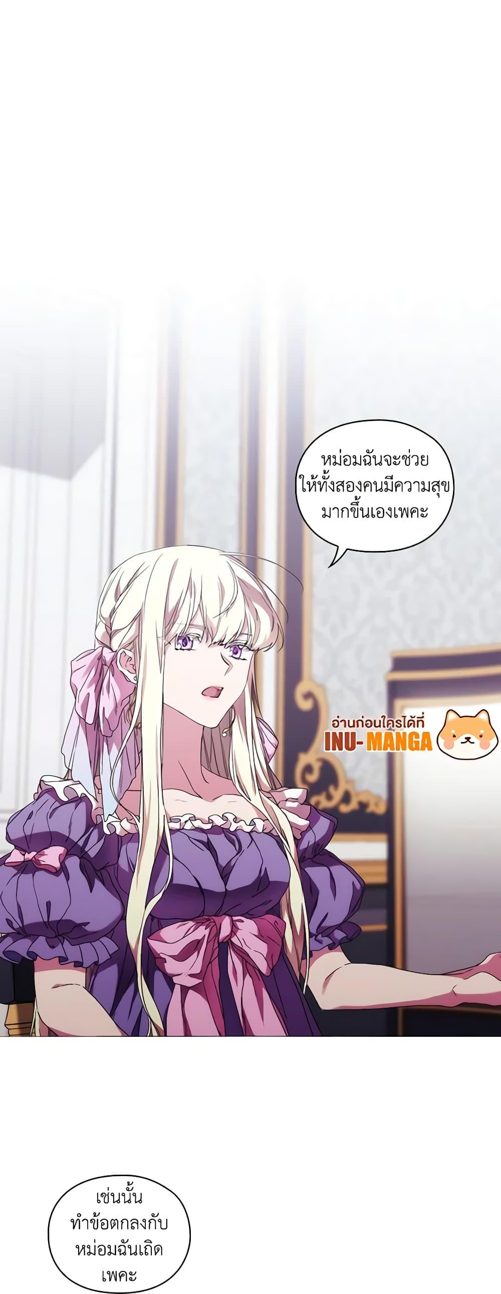 Manga-lc-com อ่านมังงะ อ่านการ์ตูน ออนไลน์ ฟรี When the Villainess Is in Love ตอนที่ 1 2 3 4 5 6 7 8 9 10 11 12 13 14 ฟรี ไม่มีโฆษณา Manga-lc - อ่าน มังงะ อ่าน การ์ตูน ออนไลน์ อ่านมังงะ ฟรี