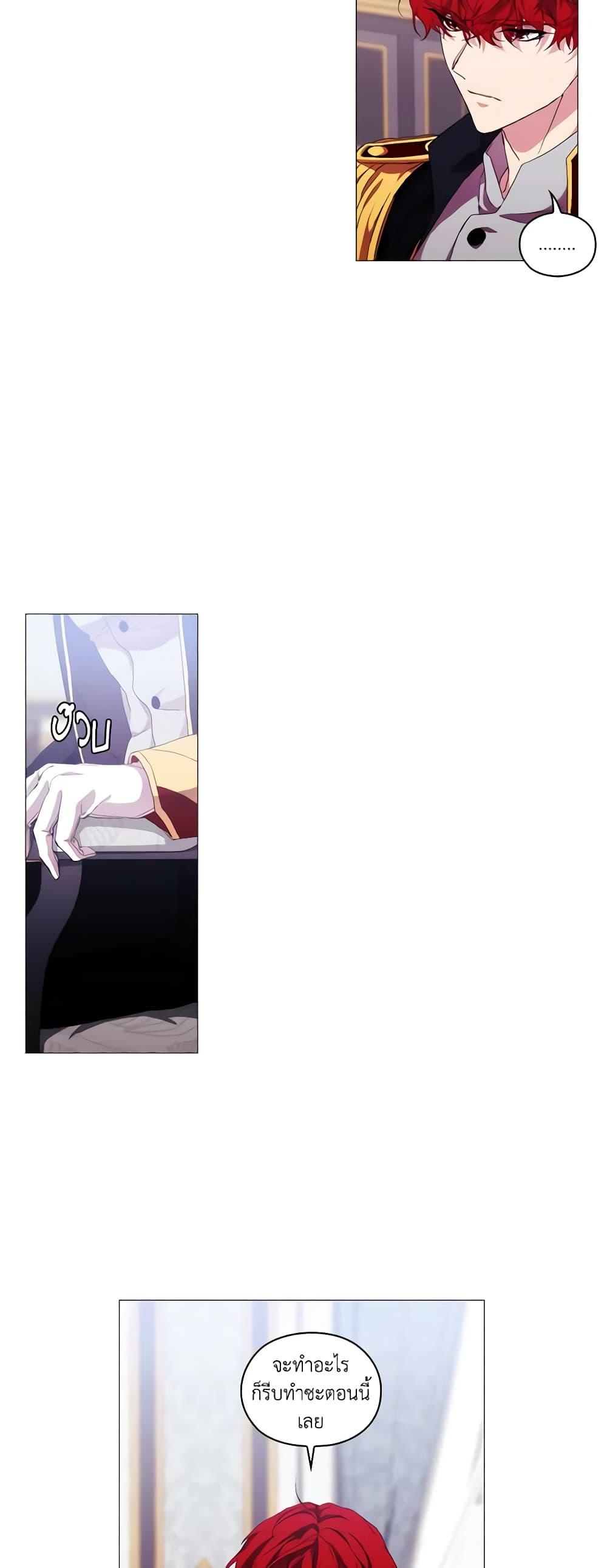 Manga-lc-com อ่านมังงะ อ่านการ์ตูน ออนไลน์ ฟรี When the Villainess Is in Love ตอนที่ 1 2 3 4 5 6 7 8 9 10 11 12 13 14 ฟรี ไม่มีโฆษณา Manga-lc - อ่าน มังงะ อ่าน การ์ตูน ออนไลน์ อ่านมังงะ ฟรี