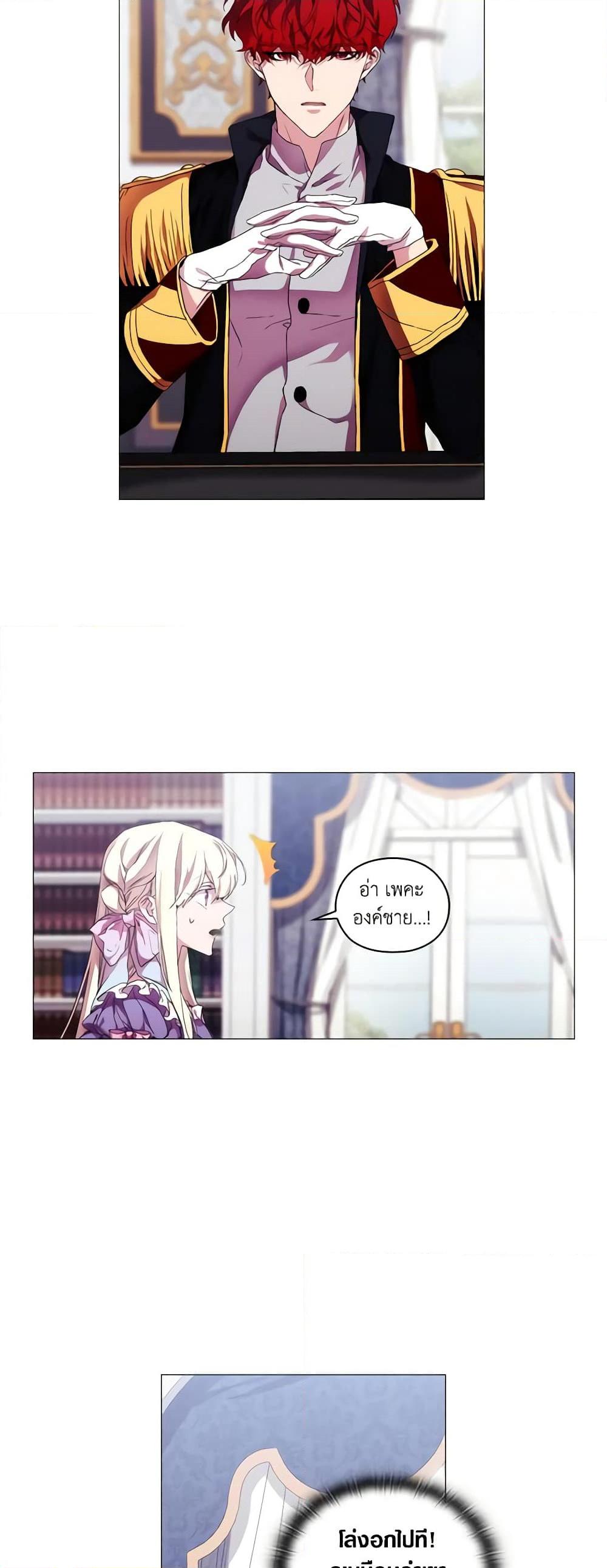 Manga-lc-com อ่านมังงะ อ่านการ์ตูน ออนไลน์ ฟรี When the Villainess Is in Love ตอนที่ 1 2 3 4 5 6 7 8 9 10 11 12 13 14 ฟรี ไม่มีโฆษณา Manga-lc - อ่าน มังงะ อ่าน การ์ตูน ออนไลน์ อ่านมังงะ ฟรี