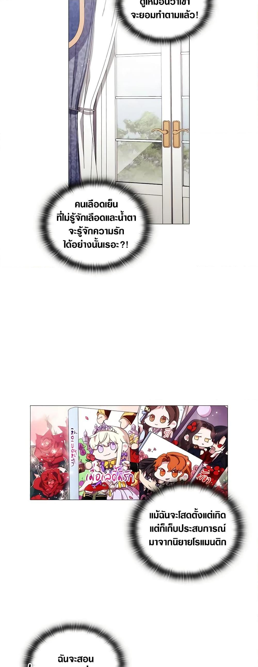 Manga-lc-com อ่านมังงะ อ่านการ์ตูน ออนไลน์ ฟรี When the Villainess Is in Love ตอนที่ 1 2 3 4 5 6 7 8 9 10 11 12 13 14 ฟรี ไม่มีโฆษณา Manga-lc - อ่าน มังงะ อ่าน การ์ตูน ออนไลน์ อ่านมังงะ ฟรี