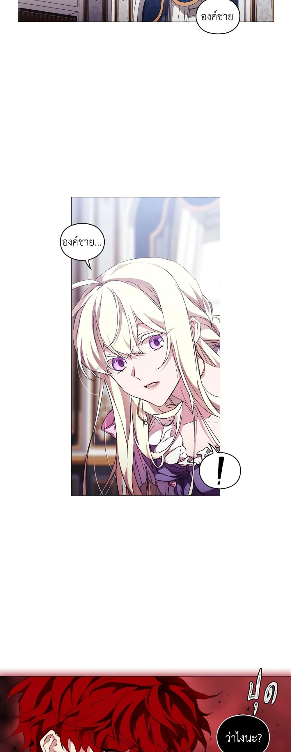 Manga-lc-com อ่านมังงะ อ่านการ์ตูน ออนไลน์ ฟรี When the Villainess Is in Love ตอนที่ 1 2 3 4 5 6 7 8 9 10 11 12 13 14 ฟรี ไม่มีโฆษณา Manga-lc - อ่าน มังงะ อ่าน การ์ตูน ออนไลน์ อ่านมังงะ ฟรี