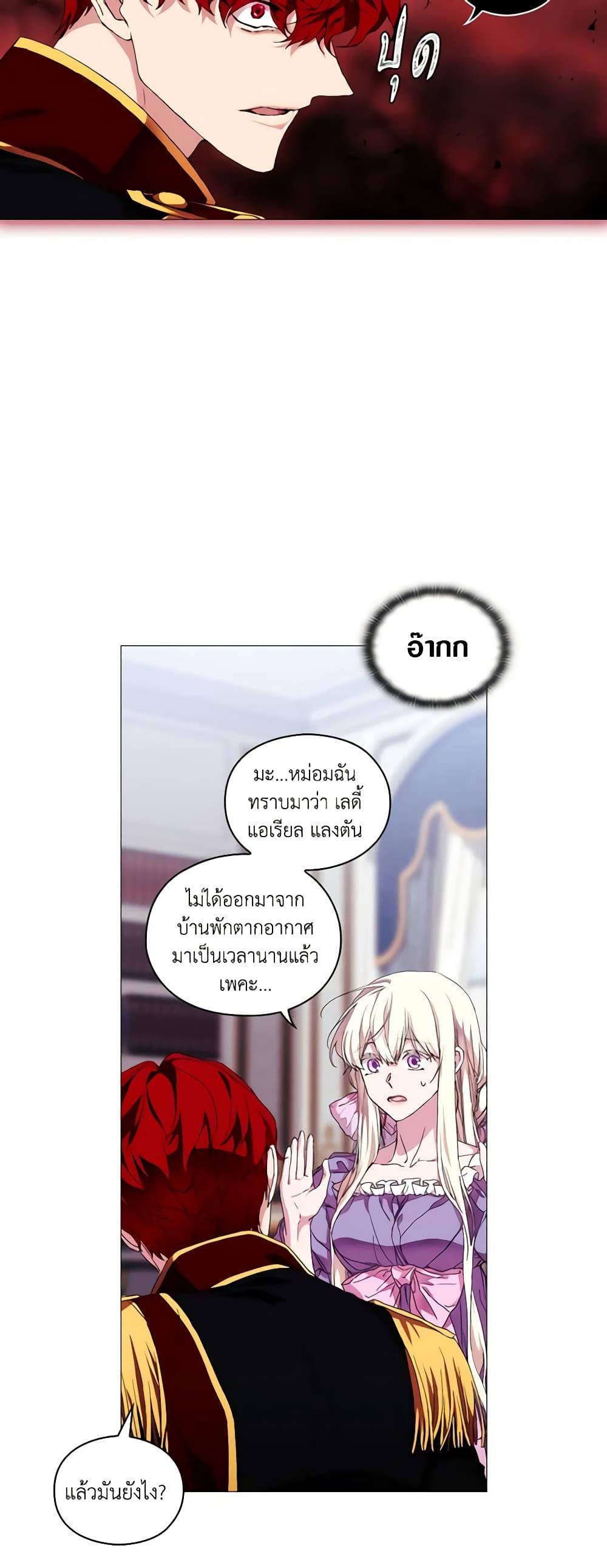 Manga-lc-com อ่านมังงะ อ่านการ์ตูน ออนไลน์ ฟรี When the Villainess Is in Love ตอนที่ 1 2 3 4 5 6 7 8 9 10 11 12 13 14 ฟรี ไม่มีโฆษณา Manga-lc - อ่าน มังงะ อ่าน การ์ตูน ออนไลน์ อ่านมังงะ ฟรี