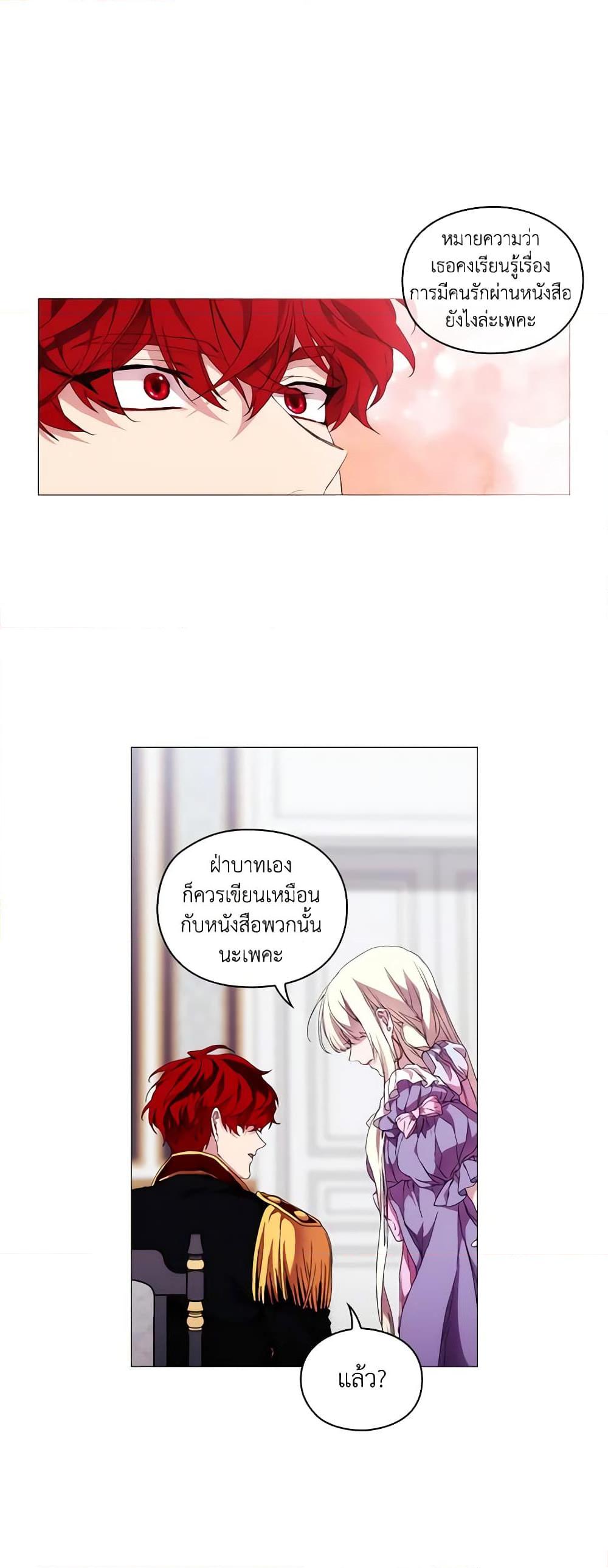 Manga-lc-com อ่านมังงะ อ่านการ์ตูน ออนไลน์ ฟรี When the Villainess Is in Love ตอนที่ 1 2 3 4 5 6 7 8 9 10 11 12 13 14 ฟรี ไม่มีโฆษณา Manga-lc - อ่าน มังงะ อ่าน การ์ตูน ออนไลน์ อ่านมังงะ ฟรี
