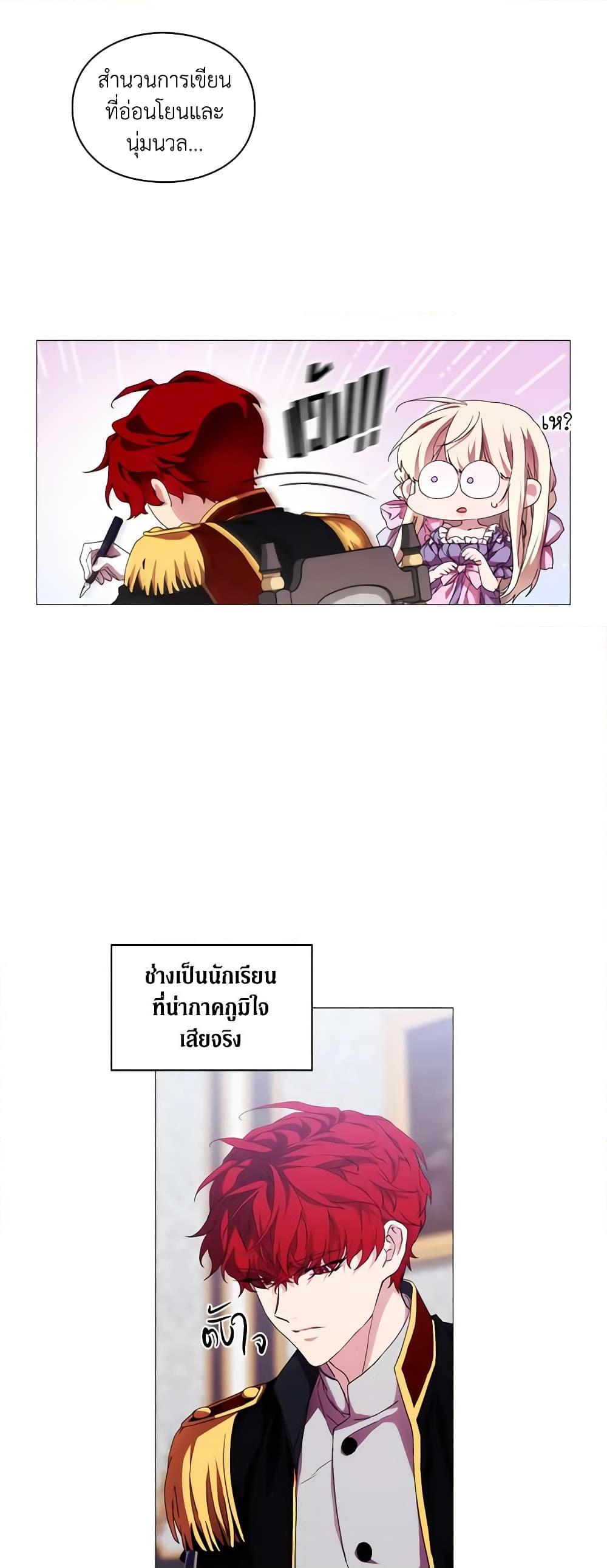 Manga-lc-com อ่านมังงะ อ่านการ์ตูน ออนไลน์ ฟรี When the Villainess Is in Love ตอนที่ 1 2 3 4 5 6 7 8 9 10 11 12 13 14 ฟรี ไม่มีโฆษณา Manga-lc - อ่าน มังงะ อ่าน การ์ตูน ออนไลน์ อ่านมังงะ ฟรี