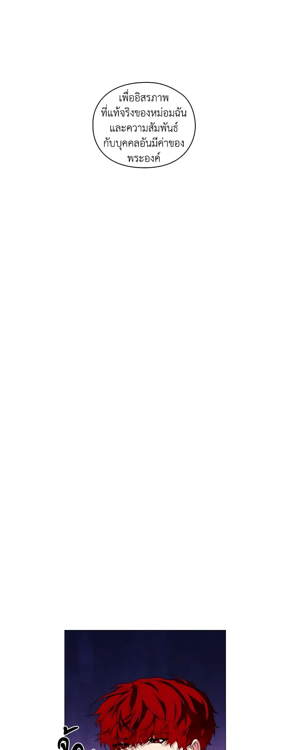 Manga-lc-com อ่านมังงะ อ่านการ์ตูน ออนไลน์ ฟรี When the Villainess Is in Love ตอนที่ 1 2 3 4 5 6 7 8 9 10 11 12 13 14 ฟรี ไม่มีโฆษณา Manga-lc - อ่าน มังงะ อ่าน การ์ตูน ออนไลน์ อ่านมังงะ ฟรี