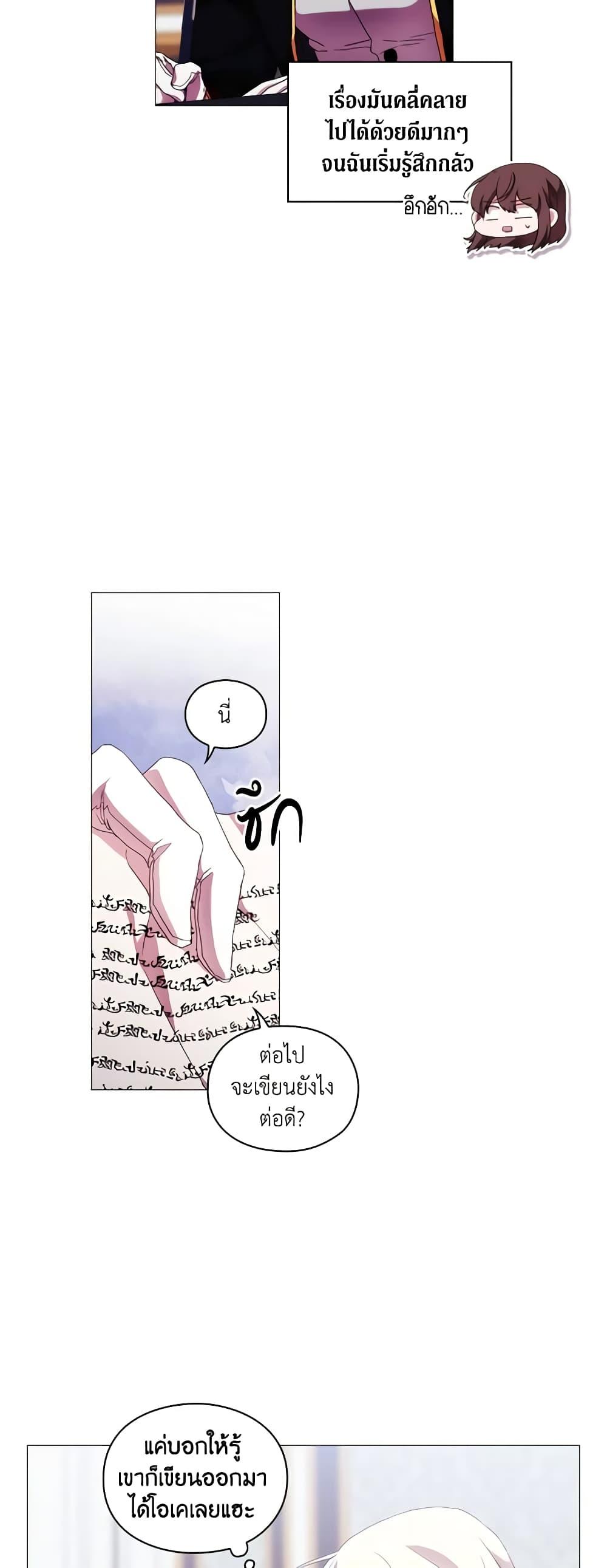 Manga-lc-com อ่านมังงะ อ่านการ์ตูน ออนไลน์ ฟรี When the Villainess Is in Love ตอนที่ 1 2 3 4 5 6 7 8 9 10 11 12 13 14 ฟรี ไม่มีโฆษณา Manga-lc - อ่าน มังงะ อ่าน การ์ตูน ออนไลน์ อ่านมังงะ ฟรี