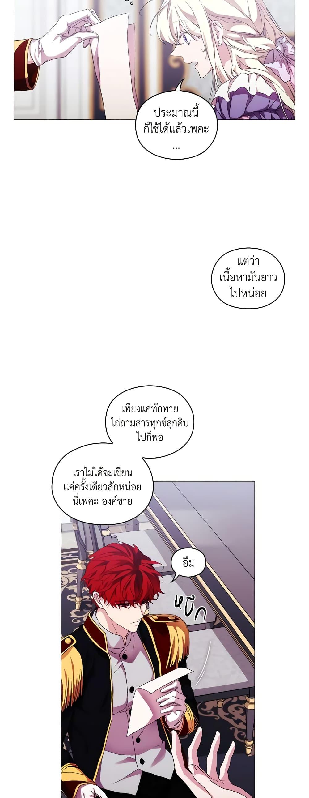 Manga-lc-com อ่านมังงะ อ่านการ์ตูน ออนไลน์ ฟรี When the Villainess Is in Love ตอนที่ 1 2 3 4 5 6 7 8 9 10 11 12 13 14 ฟรี ไม่มีโฆษณา Manga-lc - อ่าน มังงะ อ่าน การ์ตูน ออนไลน์ อ่านมังงะ ฟรี