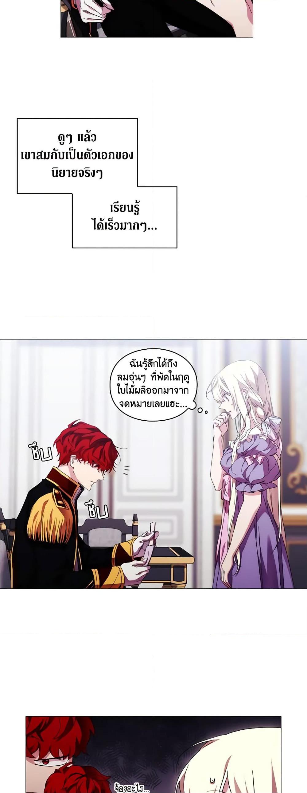 Manga-lc-com อ่านมังงะ อ่านการ์ตูน ออนไลน์ ฟรี When the Villainess Is in Love ตอนที่ 1 2 3 4 5 6 7 8 9 10 11 12 13 14 ฟรี ไม่มีโฆษณา Manga-lc - อ่าน มังงะ อ่าน การ์ตูน ออนไลน์ อ่านมังงะ ฟรี