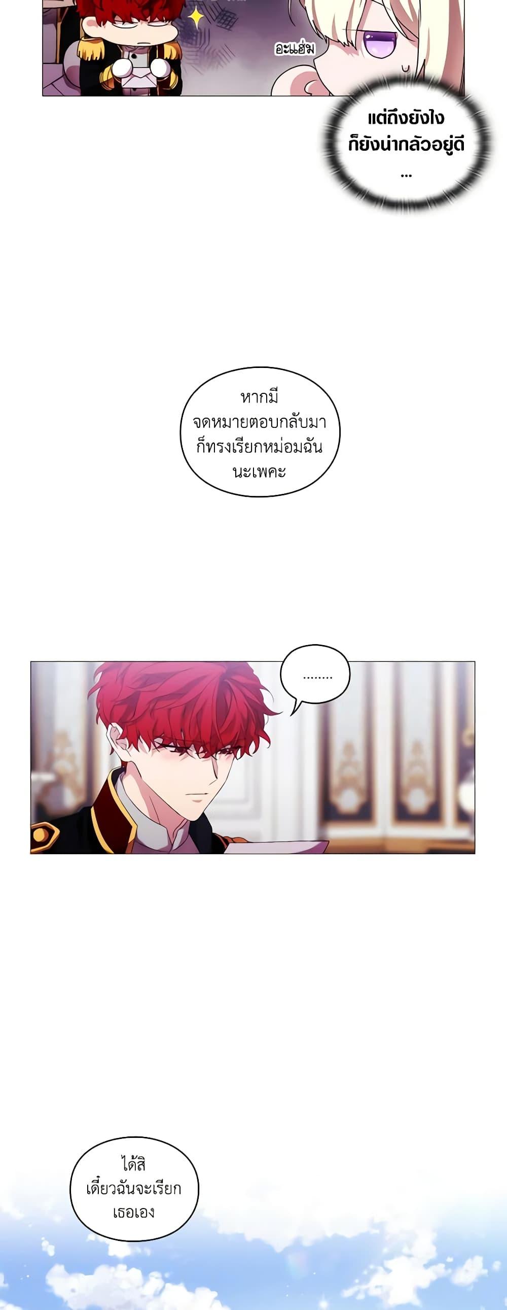 Manga-lc-com อ่านมังงะ อ่านการ์ตูน ออนไลน์ ฟรี When the Villainess Is in Love ตอนที่ 1 2 3 4 5 6 7 8 9 10 11 12 13 14 ฟรี ไม่มีโฆษณา Manga-lc - อ่าน มังงะ อ่าน การ์ตูน ออนไลน์ อ่านมังงะ ฟรี