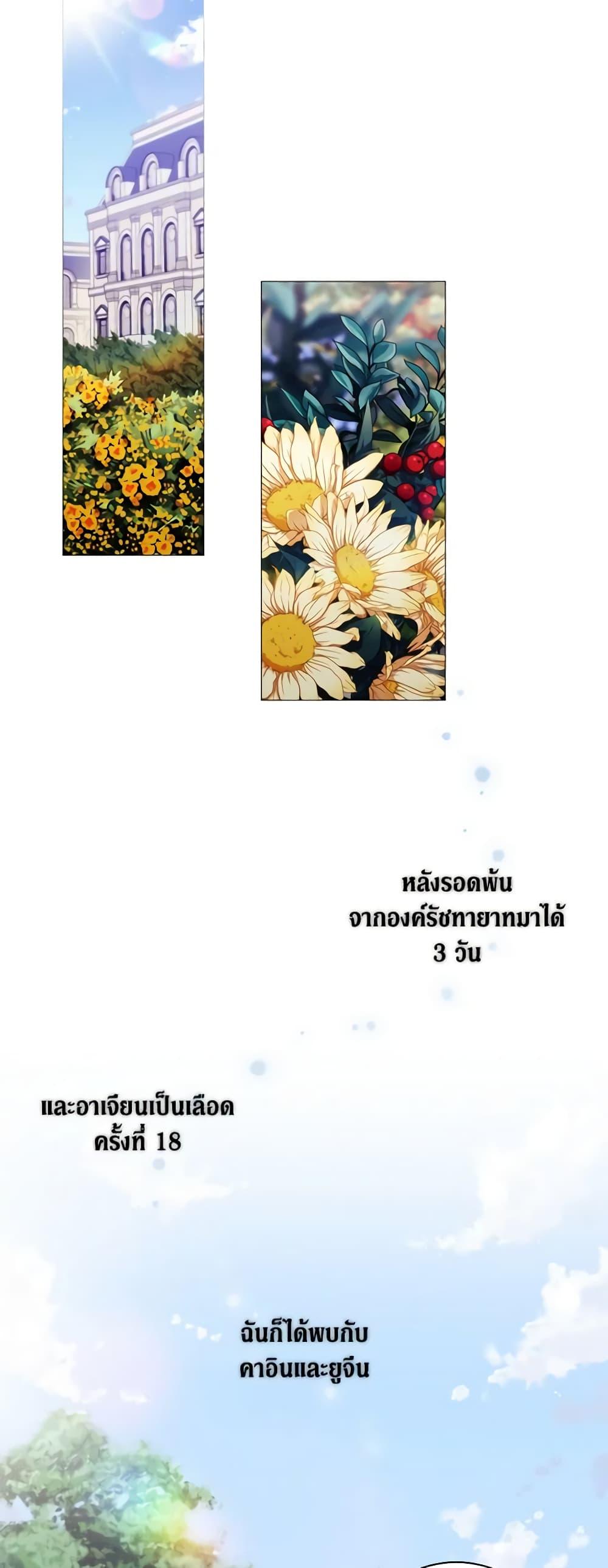 Manga-lc-com อ่านมังงะ อ่านการ์ตูน ออนไลน์ ฟรี When the Villainess Is in Love ตอนที่ 1 2 3 4 5 6 7 8 9 10 11 12 13 14 ฟรี ไม่มีโฆษณา Manga-lc - อ่าน มังงะ อ่าน การ์ตูน ออนไลน์ อ่านมังงะ ฟรี