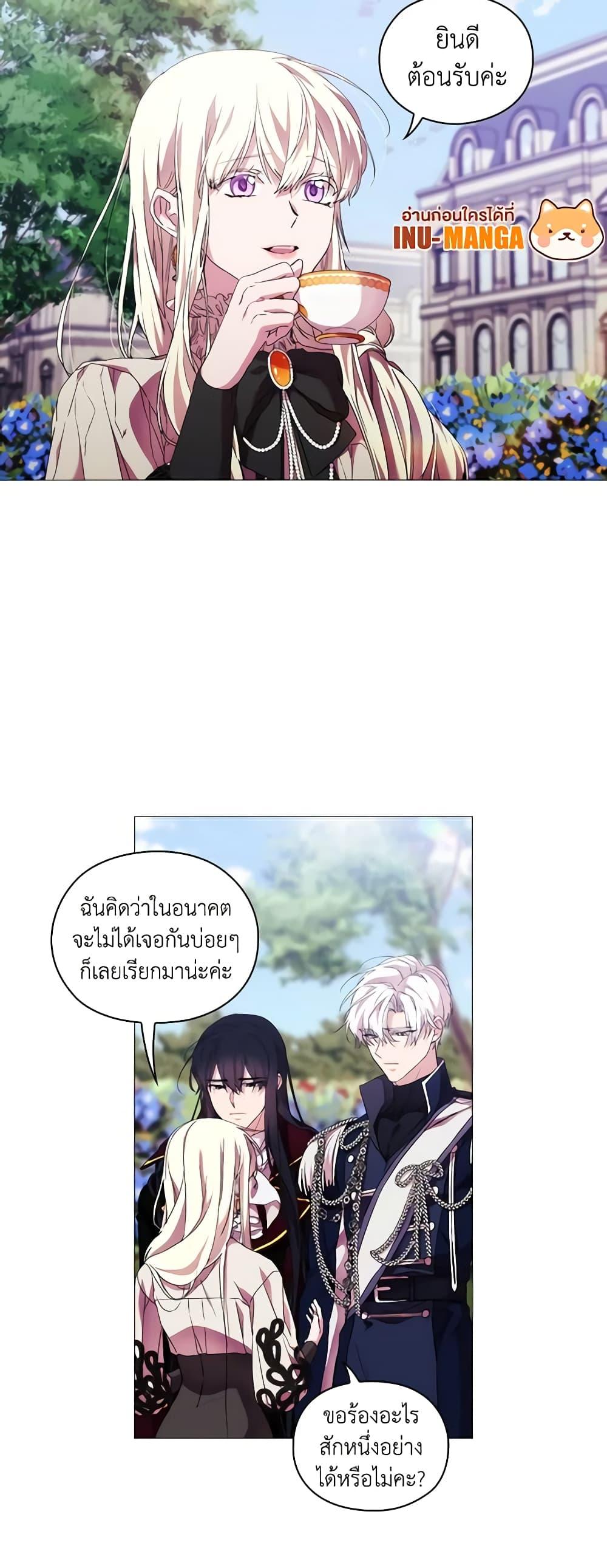 Manga-lc-com อ่านมังงะ อ่านการ์ตูน ออนไลน์ ฟรี When the Villainess Is in Love ตอนที่ 1 2 3 4 5 6 7 8 9 10 11 12 13 14 ฟรี ไม่มีโฆษณา Manga-lc - อ่าน มังงะ อ่าน การ์ตูน ออนไลน์ อ่านมังงะ ฟรี