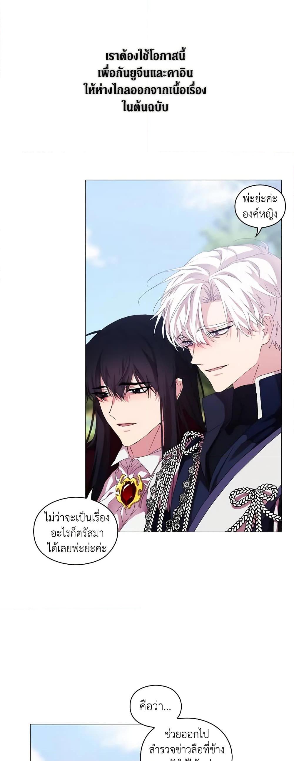 Manga-lc-com อ่านมังงะ อ่านการ์ตูน ออนไลน์ ฟรี When the Villainess Is in Love ตอนที่ 1 2 3 4 5 6 7 8 9 10 11 12 13 14 ฟรี ไม่มีโฆษณา Manga-lc - อ่าน มังงะ อ่าน การ์ตูน ออนไลน์ อ่านมังงะ ฟรี