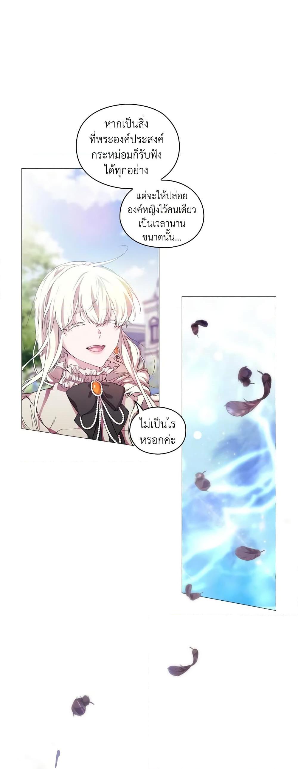 Manga-lc-com อ่านมังงะ อ่านการ์ตูน ออนไลน์ ฟรี When the Villainess Is in Love ตอนที่ 1 2 3 4 5 6 7 8 9 10 11 12 13 14 ฟรี ไม่มีโฆษณา Manga-lc - อ่าน มังงะ อ่าน การ์ตูน ออนไลน์ อ่านมังงะ ฟรี