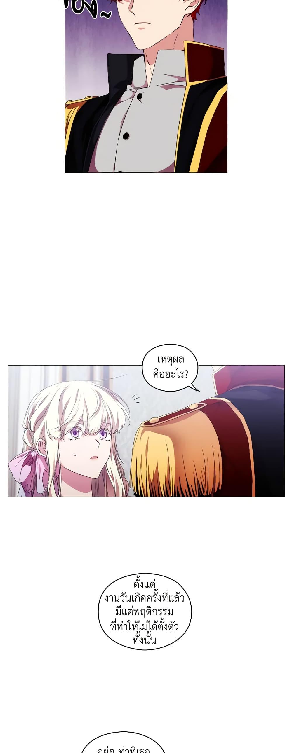 Manga-lc-com อ่านมังงะ อ่านการ์ตูน ออนไลน์ ฟรี When the Villainess Is in Love ตอนที่ 1 2 3 4 5 6 7 8 9 10 11 12 13 14 ฟรี ไม่มีโฆษณา Manga-lc - อ่าน มังงะ อ่าน การ์ตูน ออนไลน์ อ่านมังงะ ฟรี