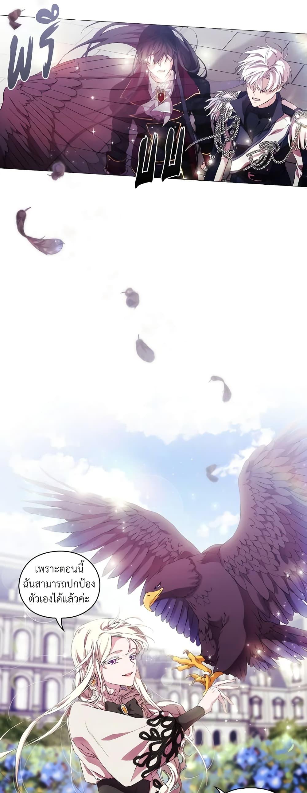 Manga-lc-com อ่านมังงะ อ่านการ์ตูน ออนไลน์ ฟรี When the Villainess Is in Love ตอนที่ 1 2 3 4 5 6 7 8 9 10 11 12 13 14 ฟรี ไม่มีโฆษณา Manga-lc - อ่าน มังงะ อ่าน การ์ตูน ออนไลน์ อ่านมังงะ ฟรี