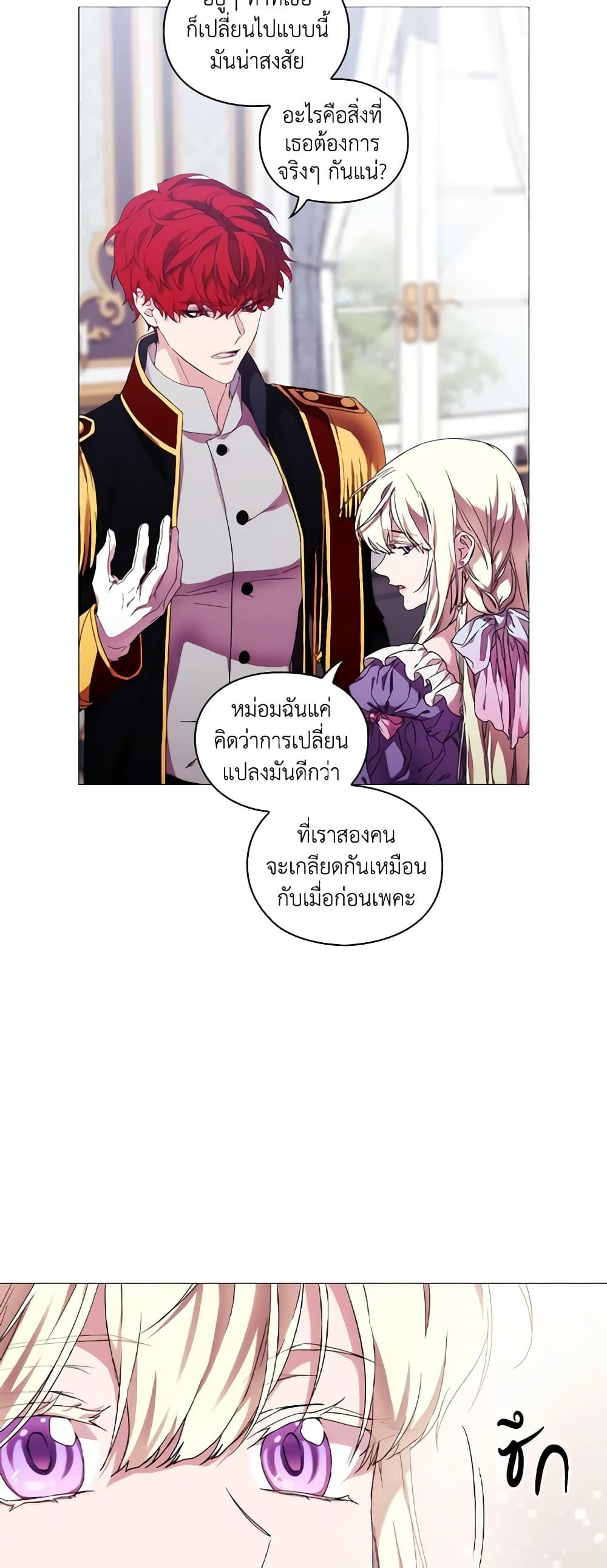 Manga-lc-com อ่านมังงะ อ่านการ์ตูน ออนไลน์ ฟรี When the Villainess Is in Love ตอนที่ 1 2 3 4 5 6 7 8 9 10 11 12 13 14 ฟรี ไม่มีโฆษณา Manga-lc - อ่าน มังงะ อ่าน การ์ตูน ออนไลน์ อ่านมังงะ ฟรี