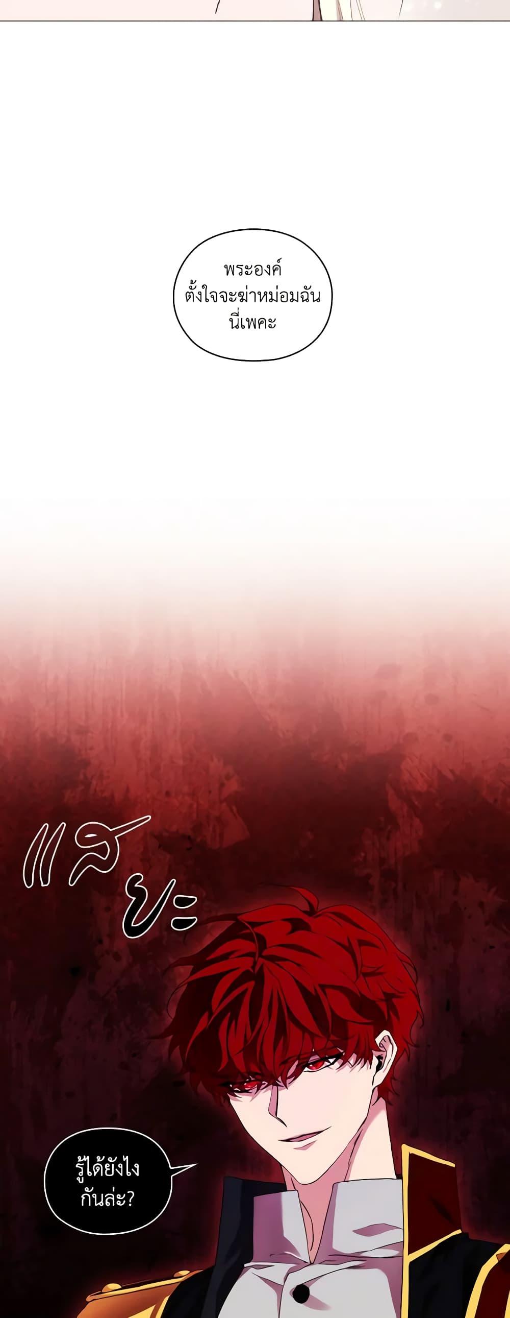 Manga-lc-com อ่านมังงะ อ่านการ์ตูน ออนไลน์ ฟรี When the Villainess Is in Love ตอนที่ 1 2 3 4 5 6 7 8 9 10 11 12 13 14 ฟรี ไม่มีโฆษณา Manga-lc - อ่าน มังงะ อ่าน การ์ตูน ออนไลน์ อ่านมังงะ ฟรี