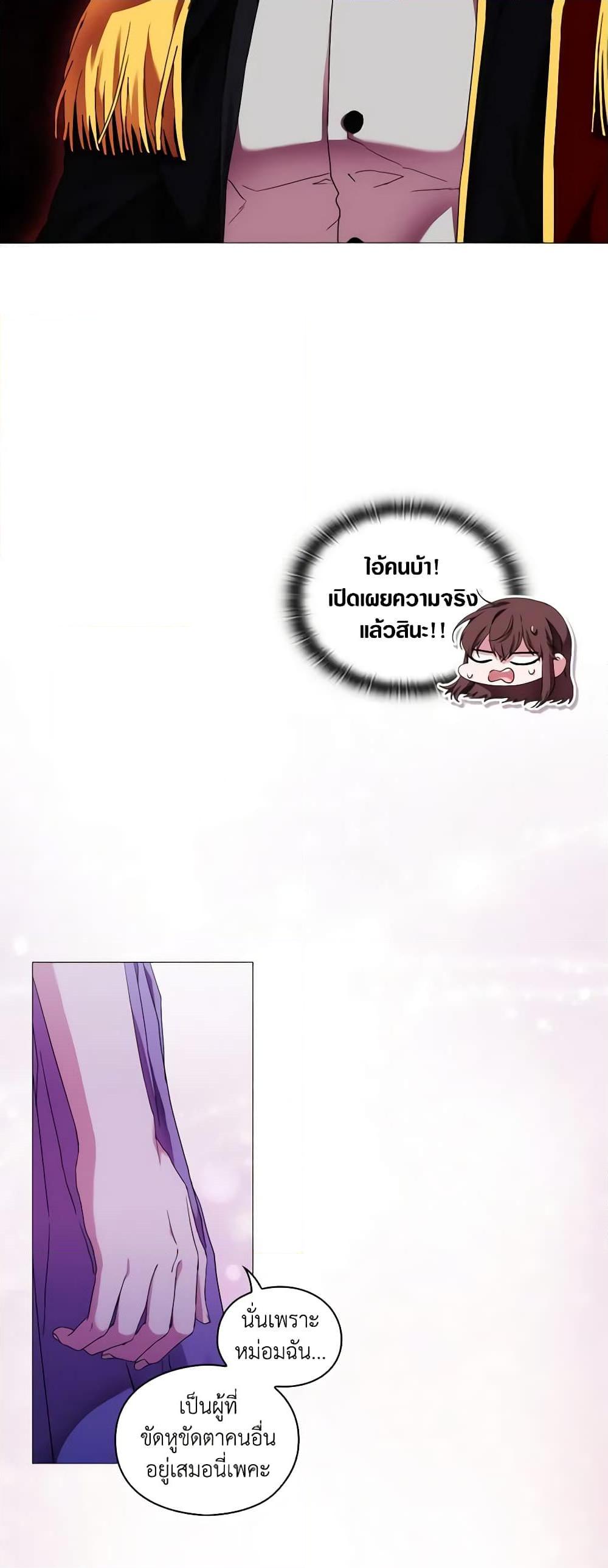 Manga-lc-com อ่านมังงะ อ่านการ์ตูน ออนไลน์ ฟรี When the Villainess Is in Love ตอนที่ 1 2 3 4 5 6 7 8 9 10 11 12 13 14 ฟรี ไม่มีโฆษณา Manga-lc - อ่าน มังงะ อ่าน การ์ตูน ออนไลน์ อ่านมังงะ ฟรี