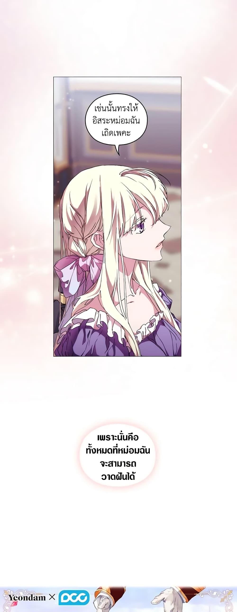 Manga-lc-com อ่านมังงะ อ่านการ์ตูน ออนไลน์ ฟรี When the Villainess Is in Love ตอนที่ 1 2 3 4 5 6 7 8 9 10 11 12 13 14 ฟรี ไม่มีโฆษณา Manga-lc - อ่าน มังงะ อ่าน การ์ตูน ออนไลน์ อ่านมังงะ ฟรี