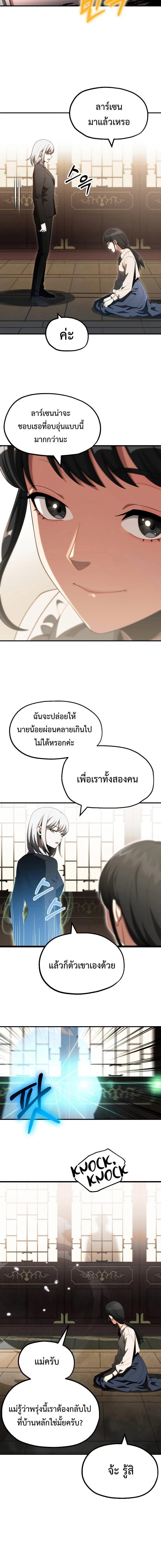 Manga-lc-com อ่านมังงะ อ่านการ์ตูน ออนไลน์ ฟรี Youngest Scion of the Mages ตอนที่ 1 2 3 4 5 6 7 8 9 10 11 12 13 14 ฟรี ไม่มีโฆษณา Manga-lc - อ่าน มังงะ อ่าน การ์ตูน ออนไลน์ อ่านมังงะ ฟรี