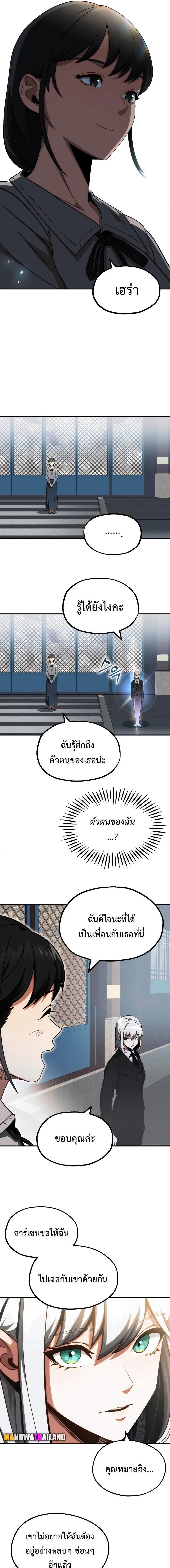 Manga-lc-com อ่านมังงะ อ่านการ์ตูน ออนไลน์ ฟรี Youngest Scion of the Mages ตอนที่ 1 2 3 4 5 6 7 8 9 10 11 12 13 14 ฟรี ไม่มีโฆษณา Manga-lc - อ่าน มังงะ อ่าน การ์ตูน ออนไลน์ อ่านมังงะ ฟรี