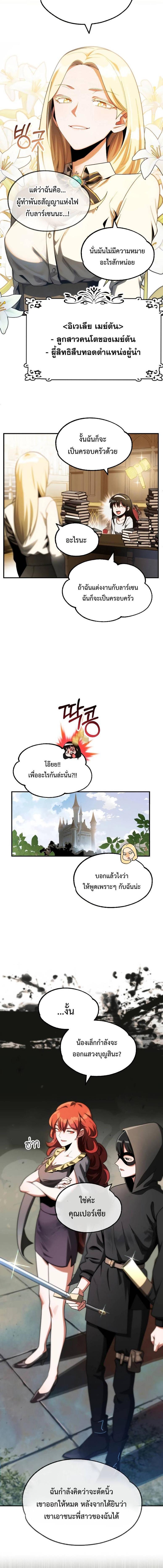 Manga-lc-com อ่านมังงะ อ่านการ์ตูน ออนไลน์ ฟรี Youngest Scion of the Mages ตอนที่ 1 2 3 4 5 6 7 8 9 10 11 12 13 14 ฟรี ไม่มีโฆษณา Manga-lc - อ่าน มังงะ อ่าน การ์ตูน ออนไลน์ อ่านมังงะ ฟรี
