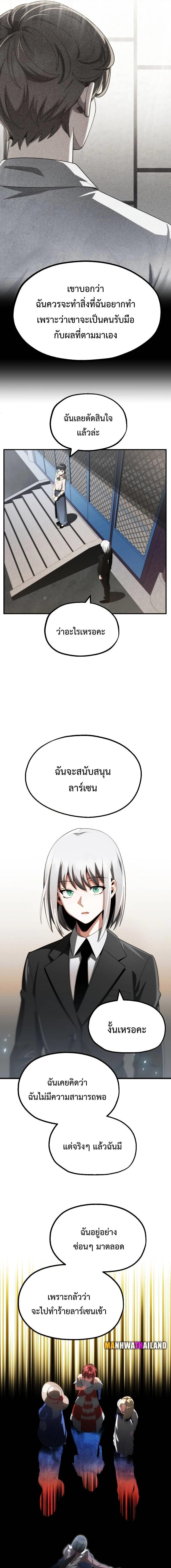 Manga-lc-com อ่านมังงะ อ่านการ์ตูน ออนไลน์ ฟรี Youngest Scion of the Mages ตอนที่ 1 2 3 4 5 6 7 8 9 10 11 12 13 14 ฟรี ไม่มีโฆษณา Manga-lc - อ่าน มังงะ อ่าน การ์ตูน ออนไลน์ อ่านมังงะ ฟรี