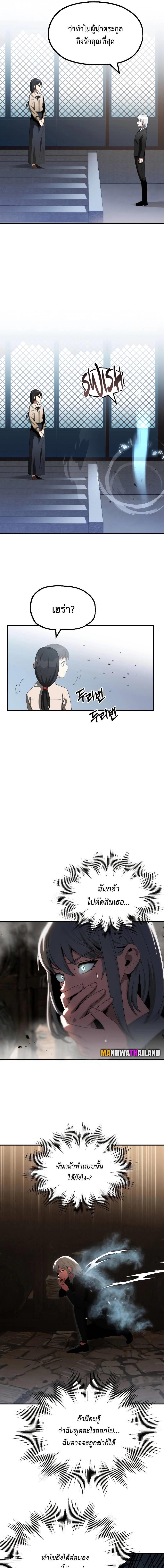 Manga-lc-com อ่านมังงะ อ่านการ์ตูน ออนไลน์ ฟรี Youngest Scion of the Mages ตอนที่ 1 2 3 4 5 6 7 8 9 10 11 12 13 14 ฟรี ไม่มีโฆษณา Manga-lc - อ่าน มังงะ อ่าน การ์ตูน ออนไลน์ อ่านมังงะ ฟรี