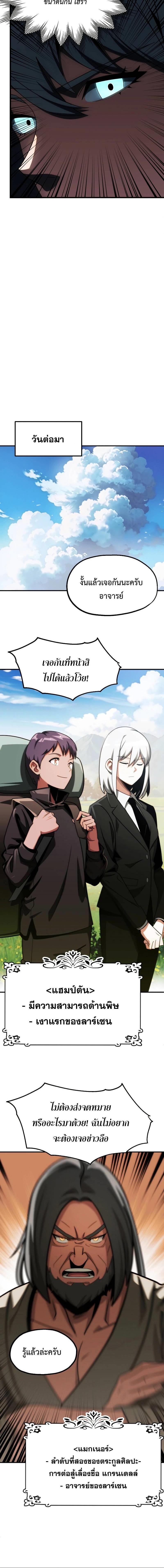 Manga-lc-com อ่านมังงะ อ่านการ์ตูน ออนไลน์ ฟรี Youngest Scion of the Mages ตอนที่ 1 2 3 4 5 6 7 8 9 10 11 12 13 14 ฟรี ไม่มีโฆษณา Manga-lc - อ่าน มังงะ อ่าน การ์ตูน ออนไลน์ อ่านมังงะ ฟรี