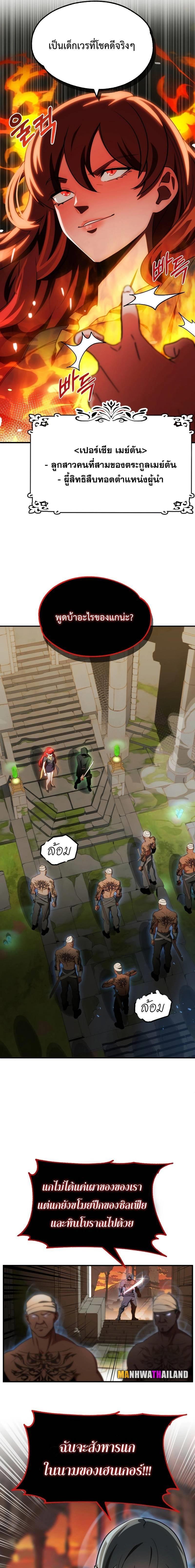 Manga-lc-com อ่านมังงะ อ่านการ์ตูน ออนไลน์ ฟรี Youngest Scion of the Mages ตอนที่ 1 2 3 4 5 6 7 8 9 10 11 12 13 14 ฟรี ไม่มีโฆษณา Manga-lc - อ่าน มังงะ อ่าน การ์ตูน ออนไลน์ อ่านมังงะ ฟรี