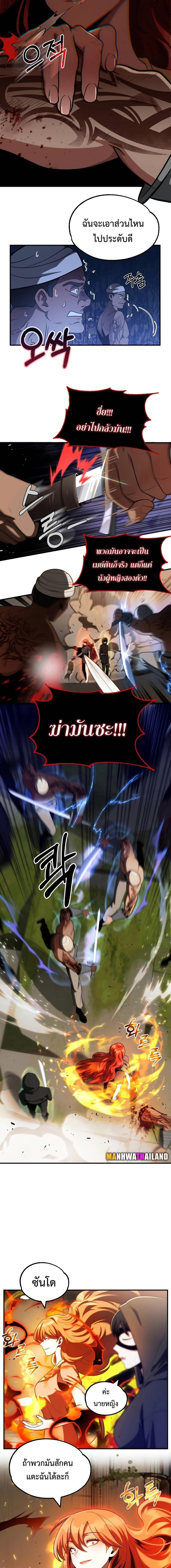 Manga-lc-com อ่านมังงะ อ่านการ์ตูน ออนไลน์ ฟรี Youngest Scion of the Mages ตอนที่ 1 2 3 4 5 6 7 8 9 10 11 12 13 14 ฟรี ไม่มีโฆษณา Manga-lc - อ่าน มังงะ อ่าน การ์ตูน ออนไลน์ อ่านมังงะ ฟรี