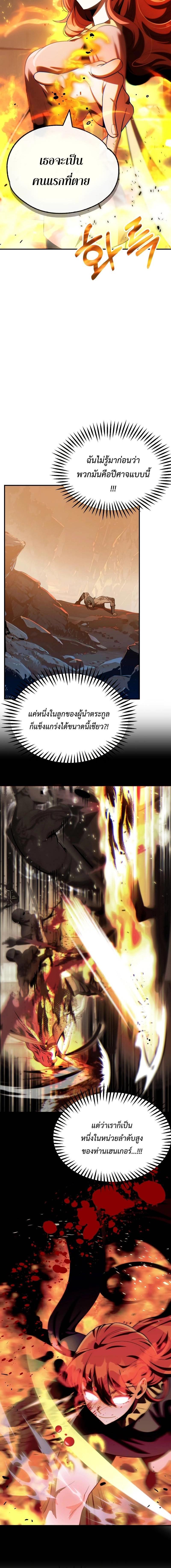 Manga-lc-com อ่านมังงะ อ่านการ์ตูน ออนไลน์ ฟรี Youngest Scion of the Mages ตอนที่ 1 2 3 4 5 6 7 8 9 10 11 12 13 14 ฟรี ไม่มีโฆษณา Manga-lc - อ่าน มังงะ อ่าน การ์ตูน ออนไลน์ อ่านมังงะ ฟรี