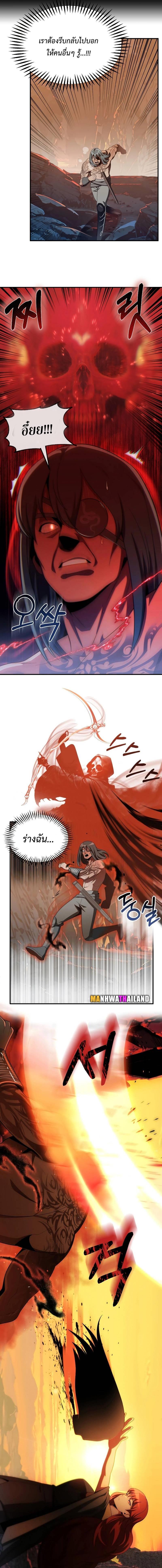 Manga-lc-com อ่านมังงะ อ่านการ์ตูน ออนไลน์ ฟรี Youngest Scion of the Mages ตอนที่ 1 2 3 4 5 6 7 8 9 10 11 12 13 14 ฟรี ไม่มีโฆษณา Manga-lc - อ่าน มังงะ อ่าน การ์ตูน ออนไลน์ อ่านมังงะ ฟรี