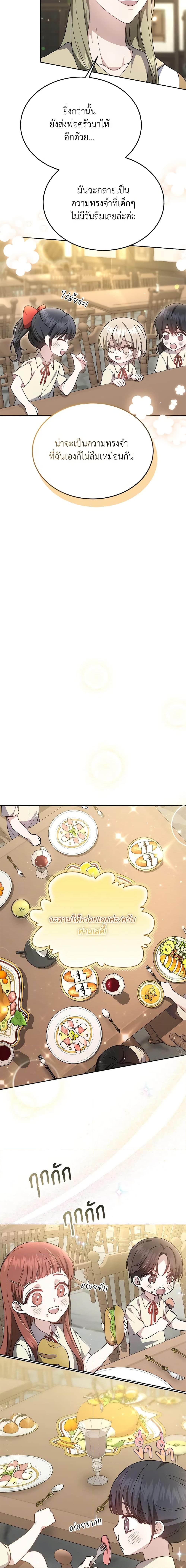 Manga-lc-com อ่านมังงะ อ่านการ์ตูน ออนไลน์ ฟรี The Male Lead’s Nephew Loves Me So Much ตอนที่ 1 2 3 4 5 6 7 8 9 10 11 12 13 14 ฟรี ไม่มีโฆษณา Manga-lc - อ่าน มังงะ อ่าน การ์ตูน ออนไลน์ อ่านมังงะ ฟรี