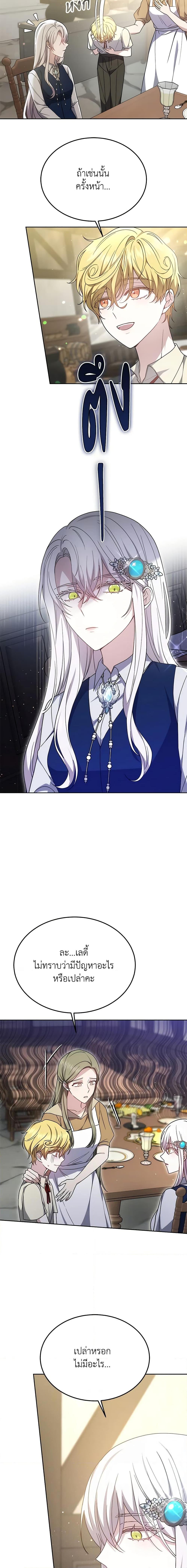 Manga-lc-com อ่านมังงะ อ่านการ์ตูน ออนไลน์ ฟรี The Male Lead’s Nephew Loves Me So Much ตอนที่ 1 2 3 4 5 6 7 8 9 10 11 12 13 14 ฟรี ไม่มีโฆษณา Manga-lc - อ่าน มังงะ อ่าน การ์ตูน ออนไลน์ อ่านมังงะ ฟรี