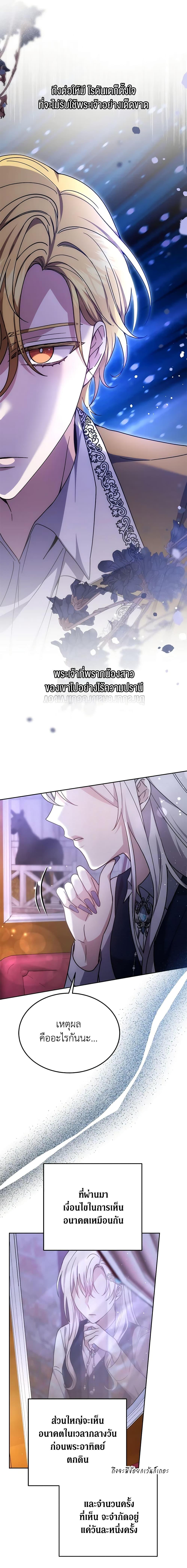 Manga-lc-com อ่านมังงะ อ่านการ์ตูน ออนไลน์ ฟรี The Male Lead’s Nephew Loves Me So Much ตอนที่ 1 2 3 4 5 6 7 8 9 10 11 12 13 14 ฟรี ไม่มีโฆษณา Manga-lc - อ่าน มังงะ อ่าน การ์ตูน ออนไลน์ อ่านมังงะ ฟรี