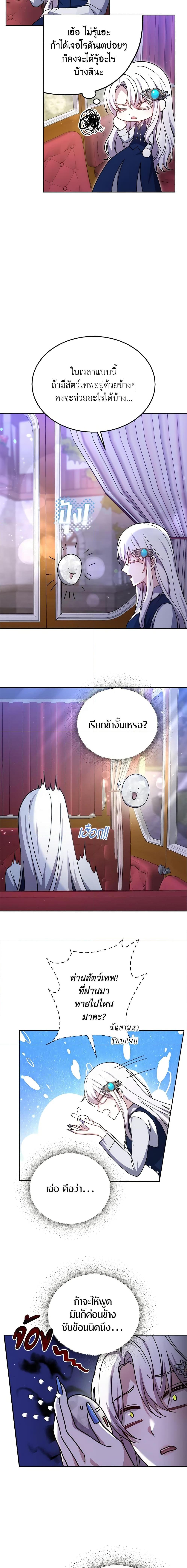 Manga-lc-com อ่านมังงะ อ่านการ์ตูน ออนไลน์ ฟรี The Male Lead’s Nephew Loves Me So Much ตอนที่ 1 2 3 4 5 6 7 8 9 10 11 12 13 14 ฟรี ไม่มีโฆษณา Manga-lc - อ่าน มังงะ อ่าน การ์ตูน ออนไลน์ อ่านมังงะ ฟรี