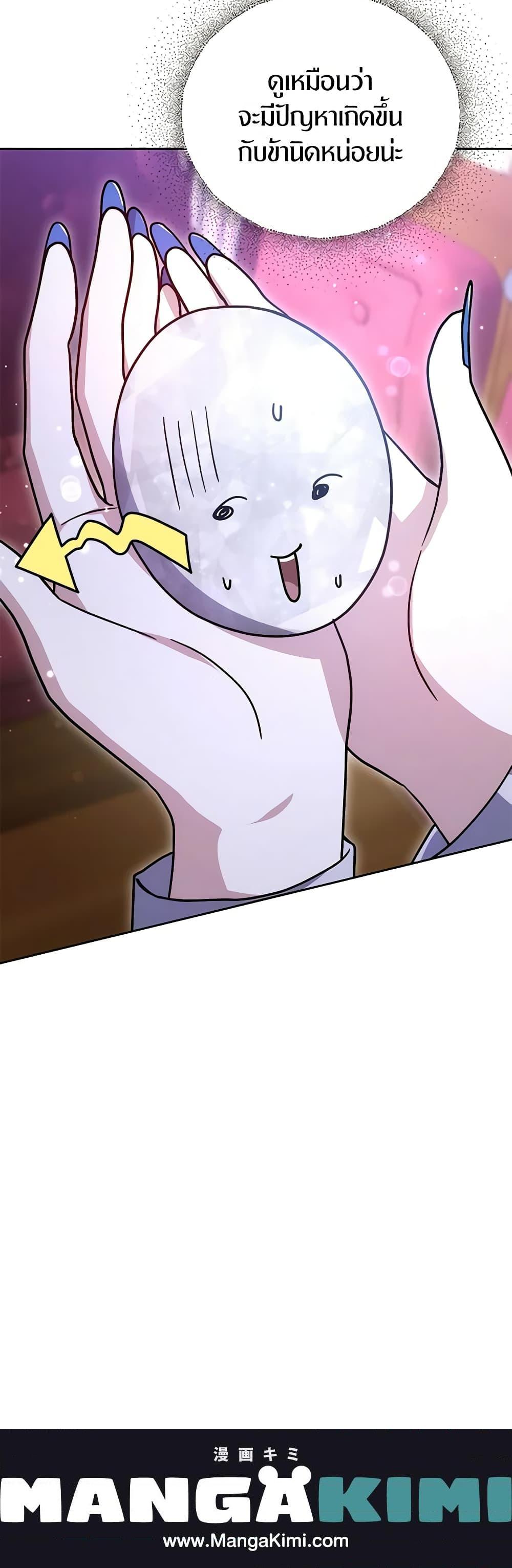 Manga-lc-com อ่านมังงะ อ่านการ์ตูน ออนไลน์ ฟรี The Male Lead’s Nephew Loves Me So Much ตอนที่ 1 2 3 4 5 6 7 8 9 10 11 12 13 14 ฟรี ไม่มีโฆษณา Manga-lc - อ่าน มังงะ อ่าน การ์ตูน ออนไลน์ อ่านมังงะ ฟรี