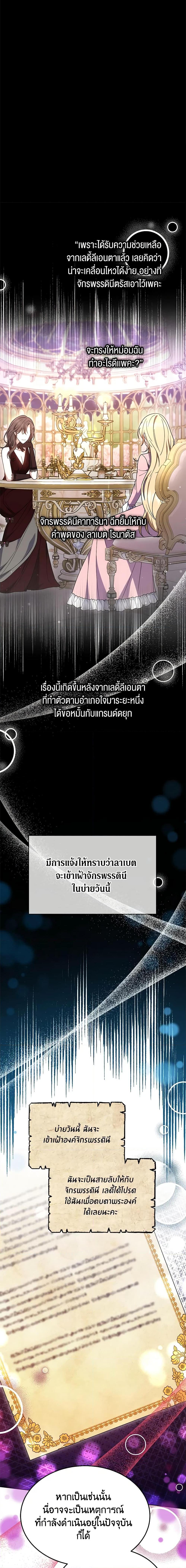 Manga-lc-com อ่านมังงะ อ่านการ์ตูน ออนไลน์ ฟรี The Male Lead’s Nephew Loves Me So Much ตอนที่ 1 2 3 4 5 6 7 8 9 10 11 12 13 14 ฟรี ไม่มีโฆษณา Manga-lc - อ่าน มังงะ อ่าน การ์ตูน ออนไลน์ อ่านมังงะ ฟรี