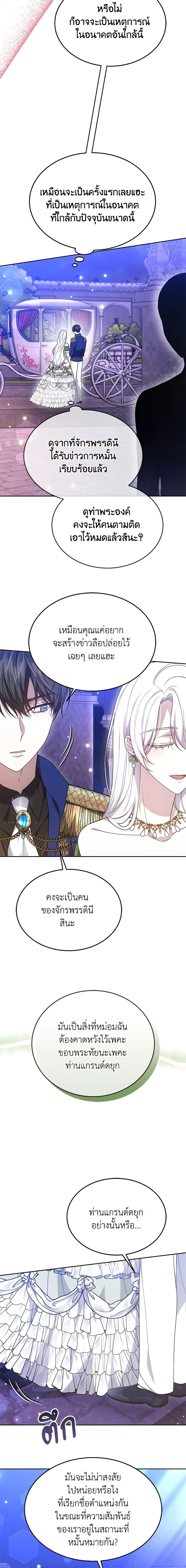 Manga-lc-com อ่านมังงะ อ่านการ์ตูน ออนไลน์ ฟรี The Male Lead’s Nephew Loves Me So Much ตอนที่ 1 2 3 4 5 6 7 8 9 10 11 12 13 14 ฟรี ไม่มีโฆษณา Manga-lc - อ่าน มังงะ อ่าน การ์ตูน ออนไลน์ อ่านมังงะ ฟรี