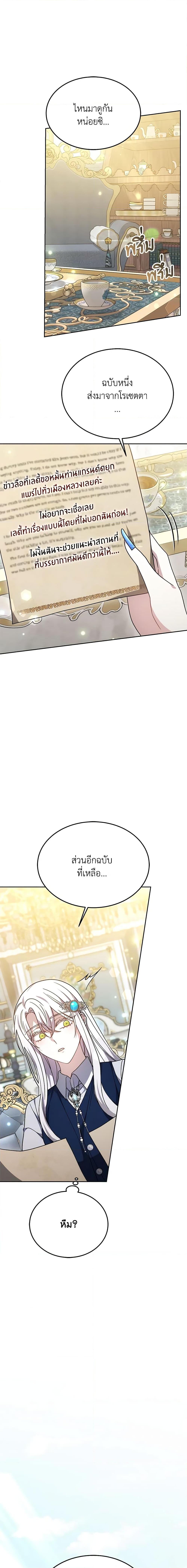 Manga-lc-com อ่านมังงะ อ่านการ์ตูน ออนไลน์ ฟรี The Male Lead’s Nephew Loves Me So Much ตอนที่ 1 2 3 4 5 6 7 8 9 10 11 12 13 14 ฟรี ไม่มีโฆษณา Manga-lc - อ่าน มังงะ อ่าน การ์ตูน ออนไลน์ อ่านมังงะ ฟรี