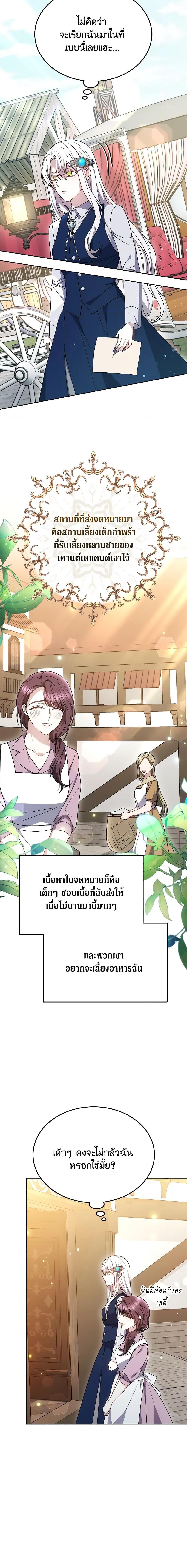 Manga-lc-com อ่านมังงะ อ่านการ์ตูน ออนไลน์ ฟรี The Male Lead’s Nephew Loves Me So Much ตอนที่ 1 2 3 4 5 6 7 8 9 10 11 12 13 14 ฟรี ไม่มีโฆษณา Manga-lc - อ่าน มังงะ อ่าน การ์ตูน ออนไลน์ อ่านมังงะ ฟรี