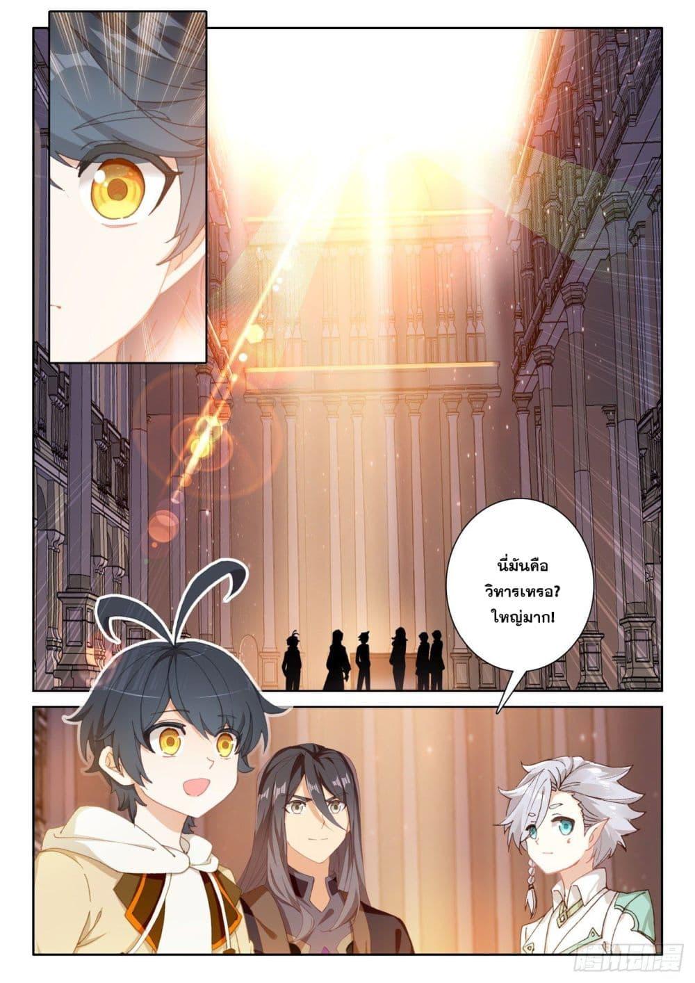 Manga-lc-com อ่านมังงะ อ่านการ์ตูน ออนไลน์ ฟรี The Child of Light บุตรแห่งแสง ตอนที่ 1 2 3 4 5 6 7 8 9 10 11 12 13 14 ฟรี ไม่มีโฆษณา Manga-lc - อ่าน มังงะ อ่าน การ์ตูน ออนไลน์ อ่านมังงะ ฟรี