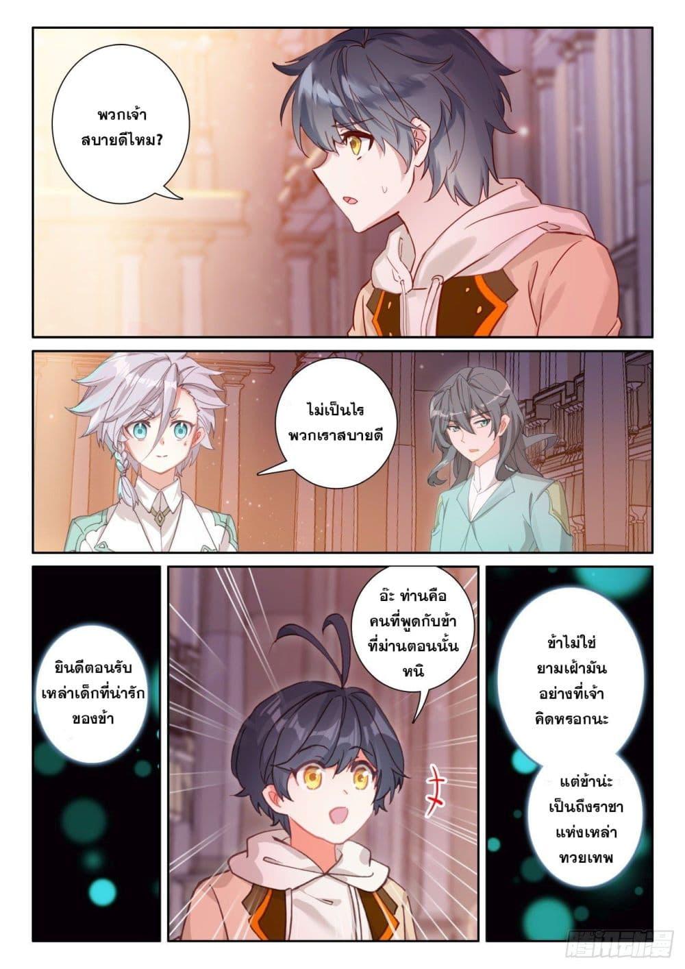 Manga-lc-com อ่านมังงะ อ่านการ์ตูน ออนไลน์ ฟรี The Child of Light บุตรแห่งแสง ตอนที่ 1 2 3 4 5 6 7 8 9 10 11 12 13 14 ฟรี ไม่มีโฆษณา Manga-lc - อ่าน มังงะ อ่าน การ์ตูน ออนไลน์ อ่านมังงะ ฟรี