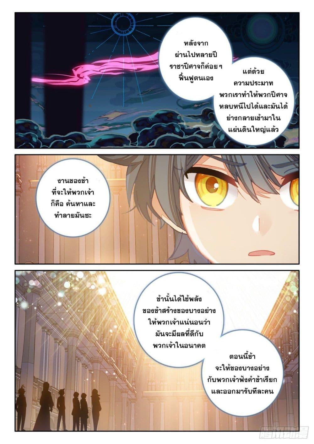Manga-lc-com อ่านมังงะ อ่านการ์ตูน ออนไลน์ ฟรี The Child of Light บุตรแห่งแสง ตอนที่ 1 2 3 4 5 6 7 8 9 10 11 12 13 14 ฟรี ไม่มีโฆษณา Manga-lc - อ่าน มังงะ อ่าน การ์ตูน ออนไลน์ อ่านมังงะ ฟรี