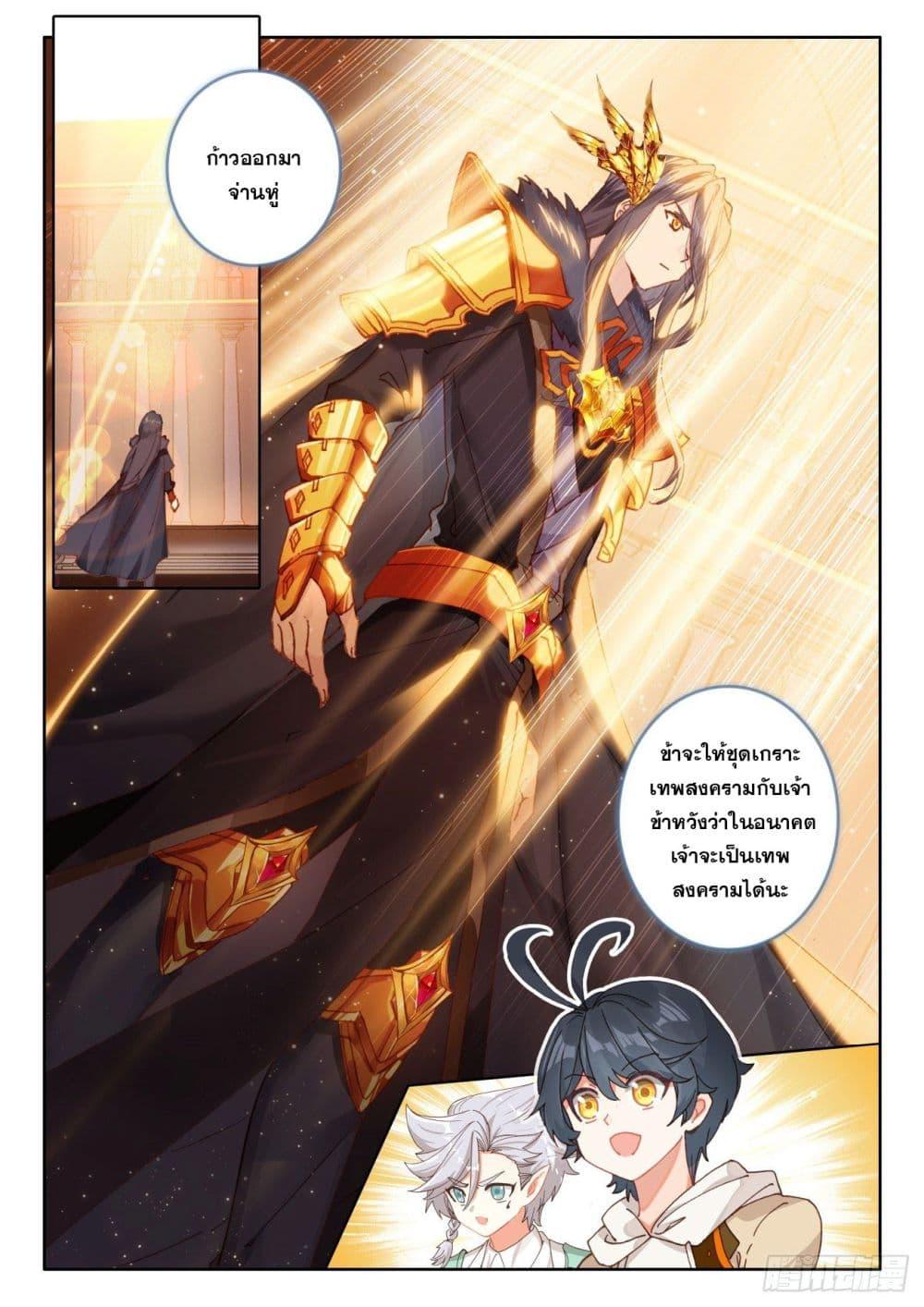 Manga-lc-com อ่านมังงะ อ่านการ์ตูน ออนไลน์ ฟรี The Child of Light บุตรแห่งแสง ตอนที่ 1 2 3 4 5 6 7 8 9 10 11 12 13 14 ฟรี ไม่มีโฆษณา Manga-lc - อ่าน มังงะ อ่าน การ์ตูน ออนไลน์ อ่านมังงะ ฟรี